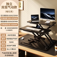 Дебют нового продукта ⭐ Obsidian Black S1 Pro [Новый двухслойный независимый лифт] (шелковистый лифт экспортного качества Debon/SF Express — полностью упакован и отправлен)