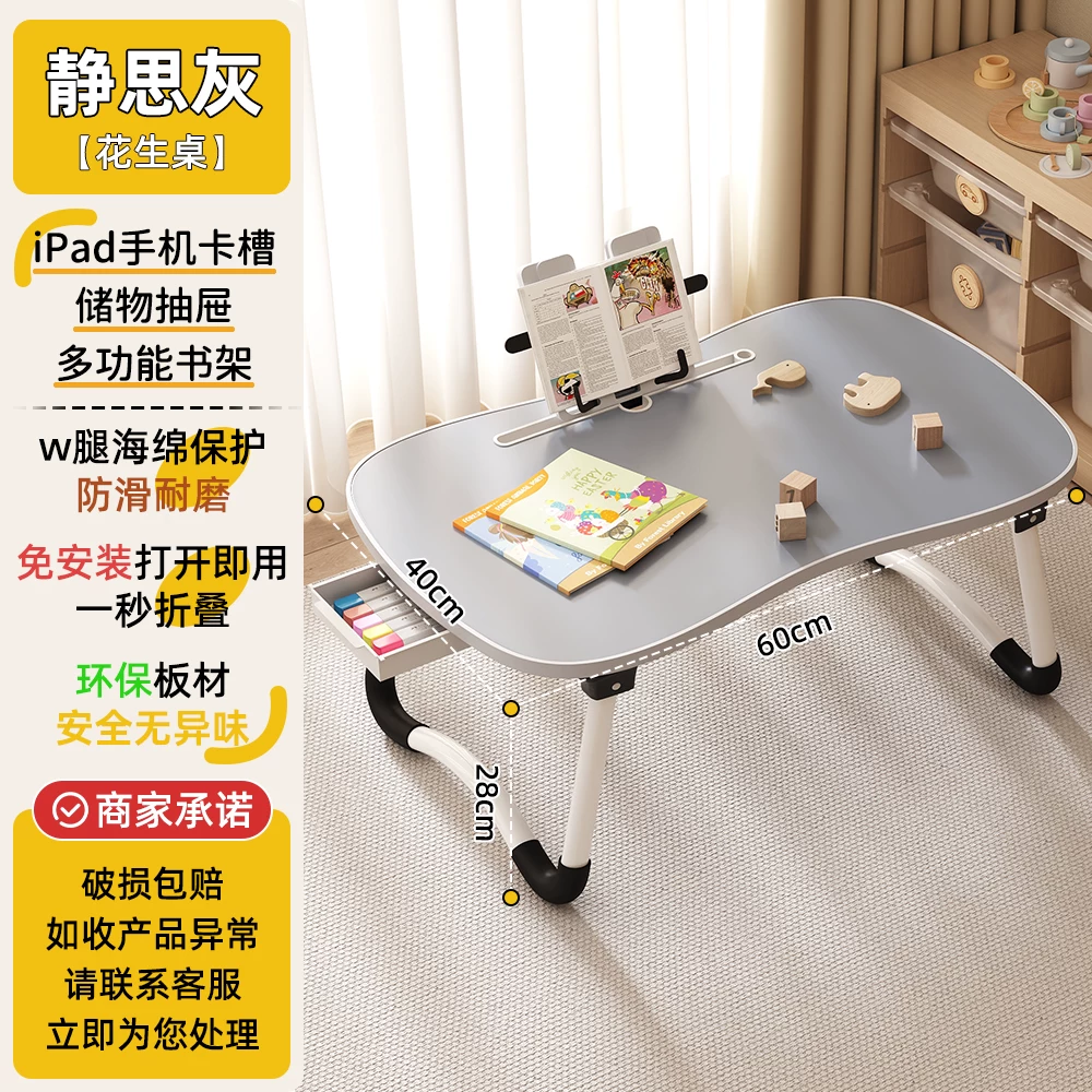 Foldable teaching laptop for table, children's tubing, for students