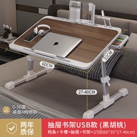 Light Luxury Black Walnut Exclusive Model + Card Slot + Барьерная полоса + Книжная полка ящика + USB (отправьте маленький свет + вентилятор)