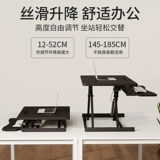 Стоячий верстак может поднять компьютерный стол, монитор ноутбука, кронштейн по высоте, офисный рабочий стол, складной кронштейн, регулируемый рабочий стол для рабочей станции