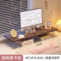 Форма облака [цвет орехового мокко]❤️60*24*8,5