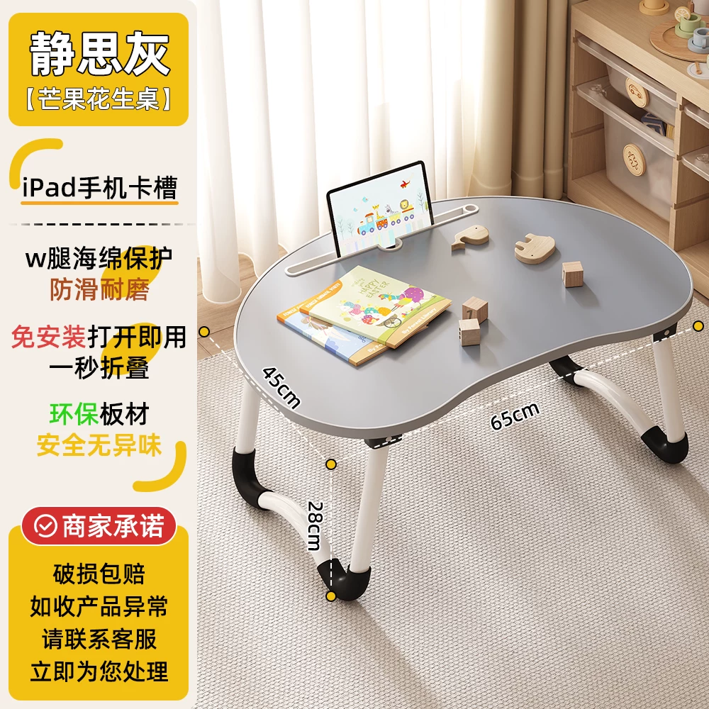 Foldable teaching laptop for table, children's tubing, for students