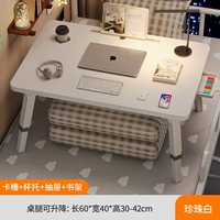 [Большой жемчужный белый четырехступенчатый подъем] 60*40*42 карт.