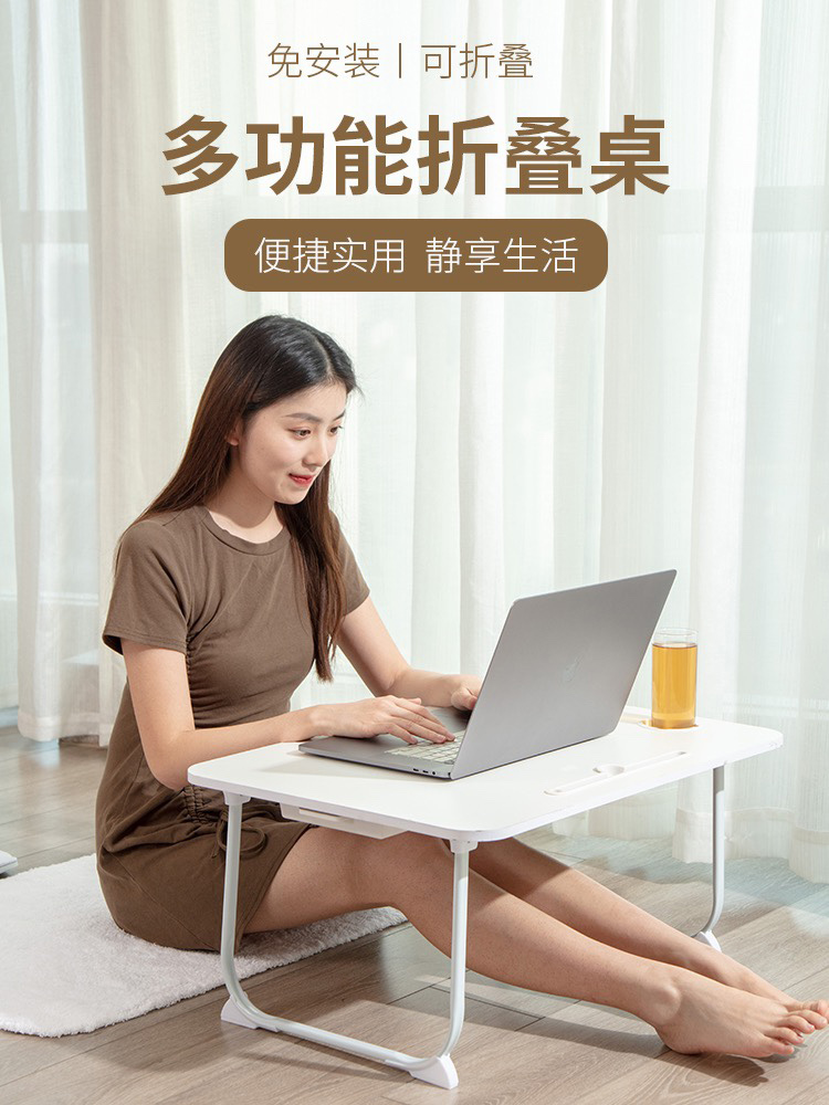 床上小桌子飘窗折叠桌学生床头宿舍书桌笔记本电脑支架办公桌懒人卧室坐地ins风学习可移动小桌板上铺桌加大