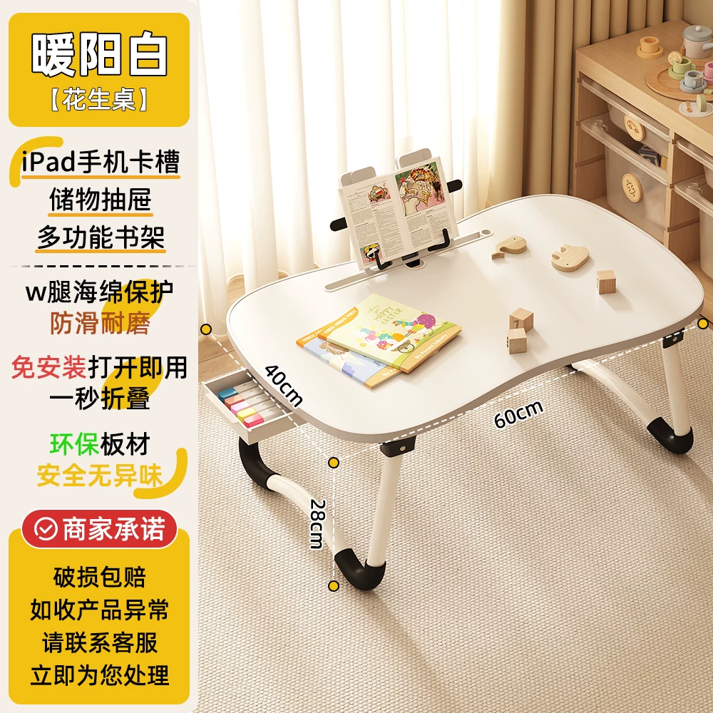 Foldable teaching laptop for table, children's tubing, for students