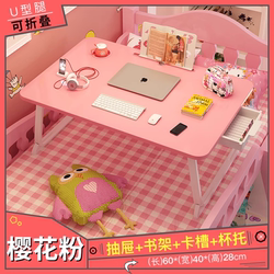 Simple Desk for Bed, Dormitory Bean Bag Computer Student Lap Desk, Bay Window Table, Pink Folding Desk, Large Study Desk, Movable Office Desk, Ins Style, Bedroom Floor Seating