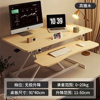 【Элегантное дерево】