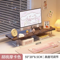 Форма облака [цвет ореха мокко]❤️55*20*8,5