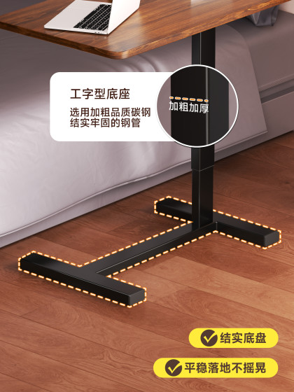 床边桌可移动升降客厅沙发边几家用可折叠办公电脑桌工作台女生宿舍书桌出租屋简约小桌子卧室懒人带轮床头桌