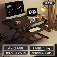 【Yao ye hei】 -double-слоя газовой продажи