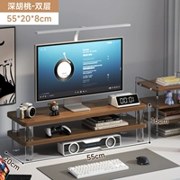 Глубокий грецкий орех ⭐【 двойной слой】 55*20 см.