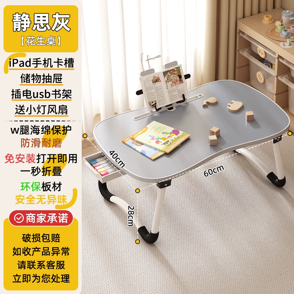 Foldable teaching laptop for table, children's tubing, for students