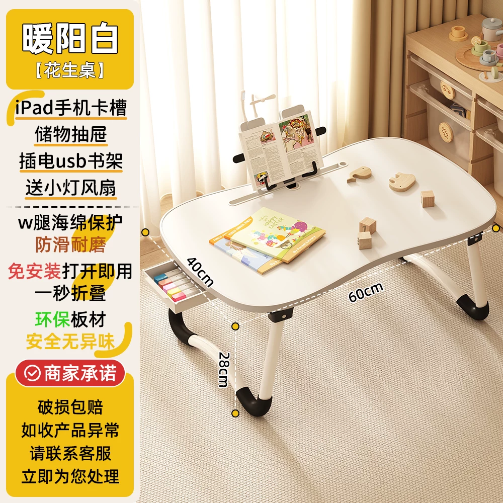Foldable teaching laptop for table, children's tubing, for students