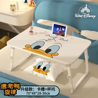 Большой [обновление] Дональд Дак | Глиппин и чашка карты тоже |+Четыре получают облегчение