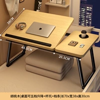 Большой размер [настольный пять -ступенчатый подъем] грецкий орех - модернизированные и стабильные ноги стола