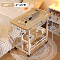 Три -слойный обновление утолщенный на рабочем столе USB [60*40] Walnite отправить USB+вентилятор+защита глаз.