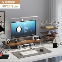 Однослойная комбинированная модель ⭐【 Глубокий ореховый орех】 55*24 см.