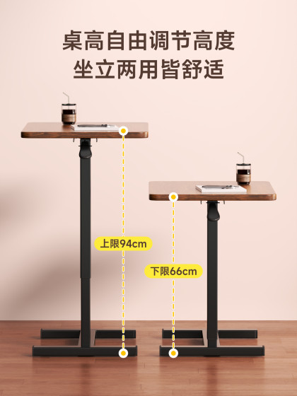 床边桌可移动升降客厅沙发边几家用可折叠办公电脑桌工作台女生宿舍书桌出租屋简约小桌子卧室懒人带轮床头桌