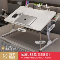 Увеличьте Просвещение Pearl Bai Zun+слот для карты+блок+ящик+USB (отправьте маленький свет+вентилятор)