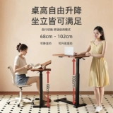 Складной ноутбук, обучающий прямоугольный рабочий диван для кровати для письма