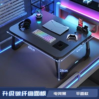 Дебют нового продукта ⭐[Черное углеродное волокно для киберспорта] Плоский стиль 60*40