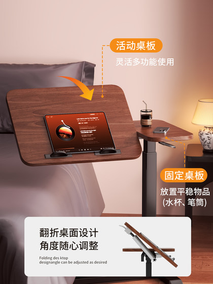 床边桌升降电脑桌客厅办公书桌可移动桌子学生写字桌边桌家用卧室懒人床头学习桌可折叠飘窗小型长方形工作台