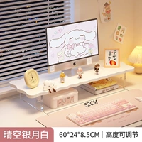 Форма облака [чистое небо, серебристая луна, белая]❤️60*24*8,5