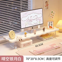 Форма облака [чистое небо, серебристая луна, белая]❤️70*20*8,5