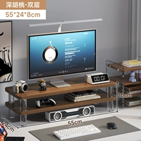 Глубокий грецкий орех ⭐【 двойной слой】 55*24 см.