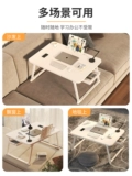 Маленький стол на кровати, бурное окно складное стол Студент Студент Студент Стол Стол Стол стола ноутбука ленивый спальня сидеть в области ветра может переместить маленькие настольные доски