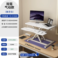 ⭐[Белый слоновая кость] Двухслойный пневматический подъемный стол из массива дерева (эксклюзивная экологическая доска из массива дерева)