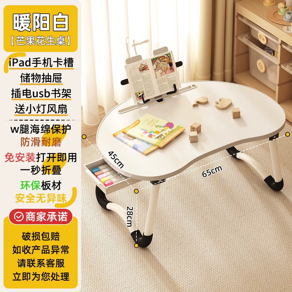 Foldable teaching laptop for table, children's tubing, for students