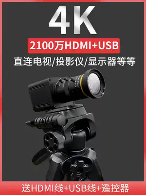 Yilian Rui 4K HD live broadcast HDMI camera receiving guide station painting calligraphy piano guzheng sand painting teaching projector TV industrial camera equipment 1080p desktop computer USB