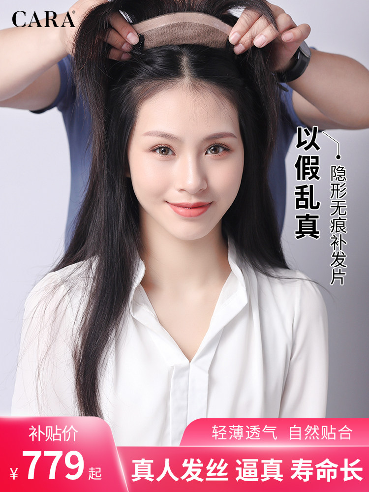 2021 new wig film female real hair long hair one-piece incognito invisible hair increase volume cover white hair overhead hair replacement