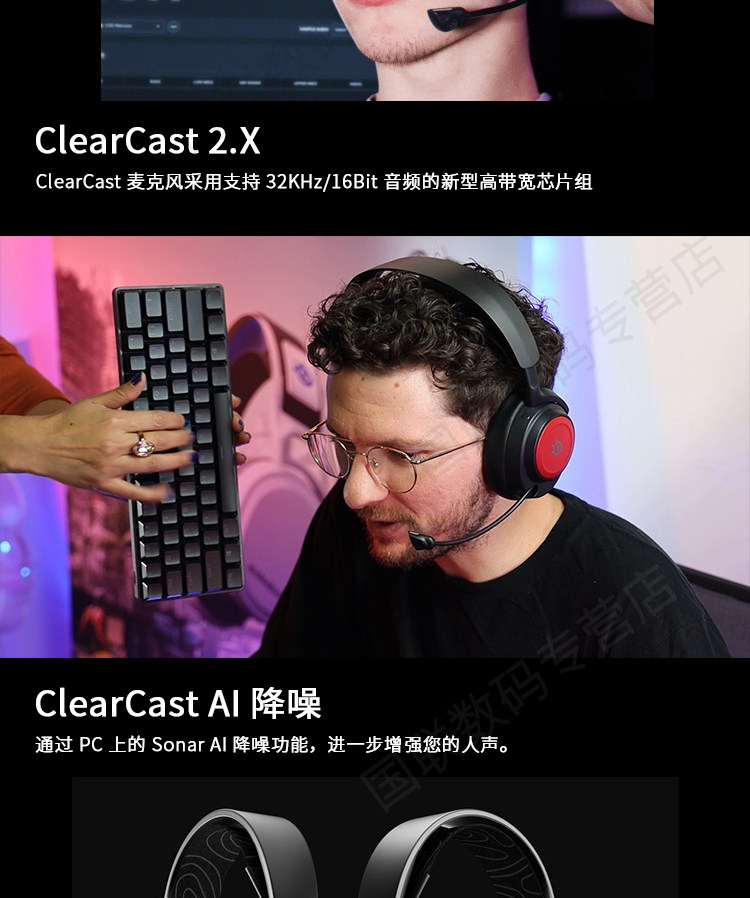 Беспроводной игровой гарнитура steelseries赛睿arctis nova 5/5p/5x寒冰二代电竞游戏无线耳机 Turtle Beach