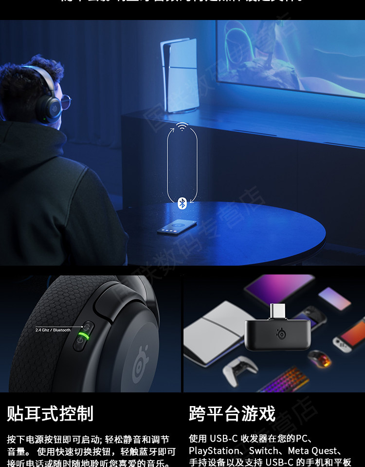 Беспроводной игровой гарнитура steelseries赛睿arctis nova 5/5p/5x寒冰二代电竞游戏无线耳机 Turtle Beach