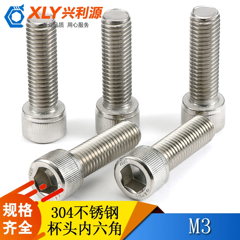 M3 Chốt vít m3 Đầu xi lanh Hình lục giác 304 Đầu cốc bằng thép không gỉ Đầu hình lục giác Vít * 5-50 Bộ phận tiêu chuẩn 20 - Chốt