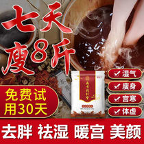 Bubble Wrap Weight Loss Slimming and Grease Drain Grease body Thin waist Go to moisture Toxin Body Chill Conditioning Foot Bath