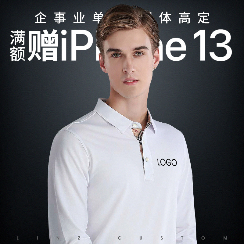 Workwear Customised T-shirt Turnover High-end Polo Jersey Overalls Tailor-made Business Suit Diy Printed Word Embroidered Logo