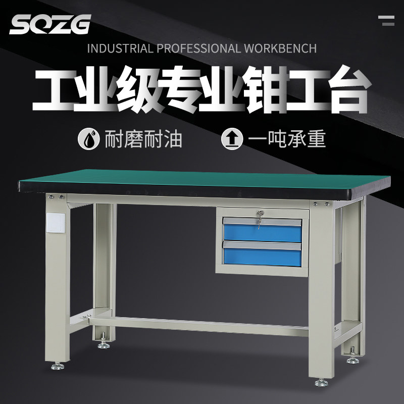 SQZG Workshop Bench Table Table Antistatic Bench Table Heavy Fitter Bench Assembly Line Bench Laboratory-Taobao