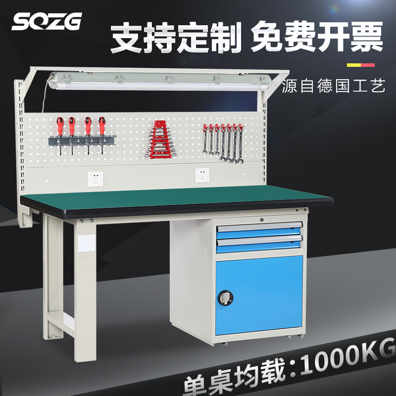 Workshop Workbench anti-static workbench with light heavy fitter table assembly line Workbench can be customized for workshop