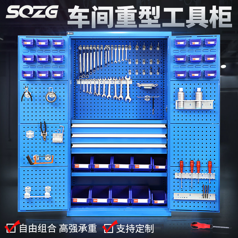 Factory workshop heavy-duty double-door hardware tool cabinet drawer-type storage parts cabinet locker thickening can be customized