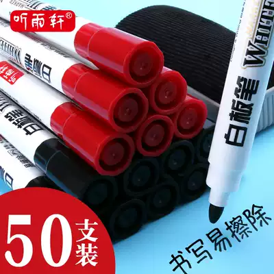 Listening to Yuxuan's whiteboard pen, children's teachers use black red and blue color blackboard pen, easy to erase, thick head, white shift, drawing board, writing, teaching mark marker pen