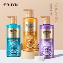 ERUYN Shampoo Anti-dandruff Smooth and Fluffy Shower Gel Fragrance Cleansing Care Set Optional AA