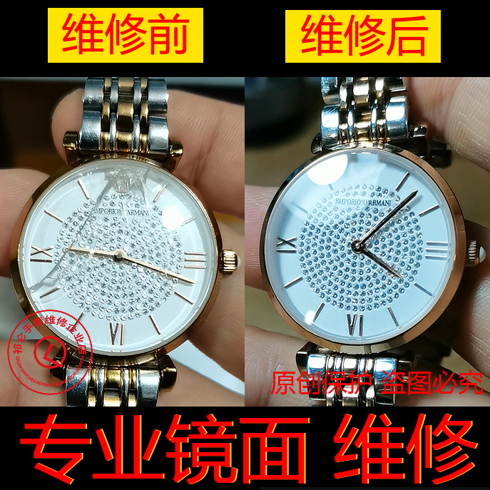 New Product Suitable for Armani Gypsophila Watch Mirror Glass Repair and Replacement of Sapphire Surface Dial Accessories