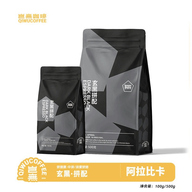 More Than Just Italian American Black Blended with Arabica Coffee Beans, Freshly Roasted, High Grease, Grindable Powder