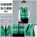 Quần áo phản quang vest vest công trình đường bộ xây dựng an toàn giao thông quần áo phản quang công nhân vệ sinh in ấn miễn phí vào ban đêm 