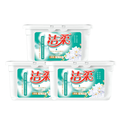 【洁柔】洗衣凝珠1箱家庭装320g