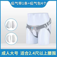 Взрослый большой (подходит для окружности талии выше 2 футов 4)