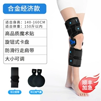 [SF Express] Сплав Детская экономика (120 ° Регулируемая+ремешок доставки)